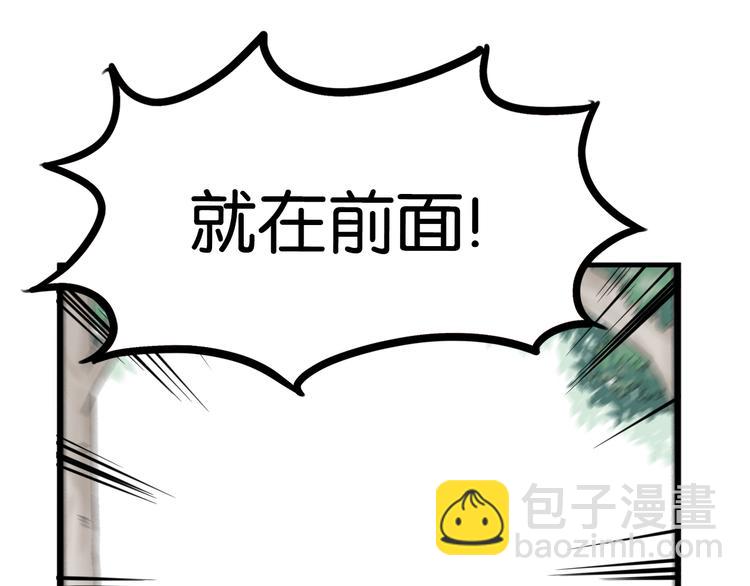 第214话 偶像选拔篇24(1/2)-第227话