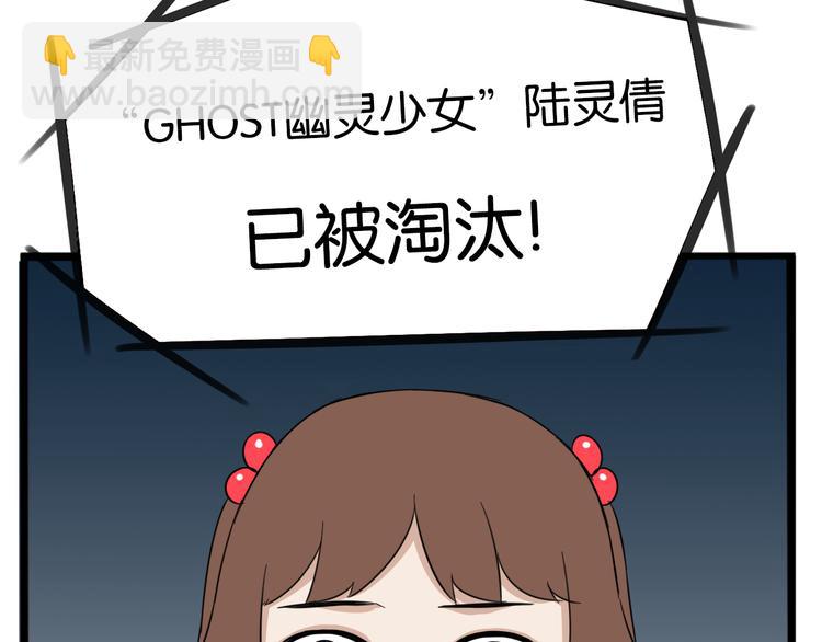 第214话 偶像选拔篇24(1/2)-第227话