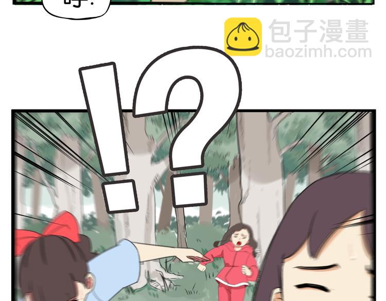 第214话 偶像选拔篇24(1/2)-第227话