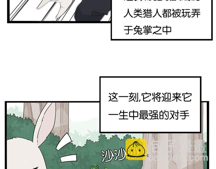 第216话 偶像选拔篇26(1/2)-第229话