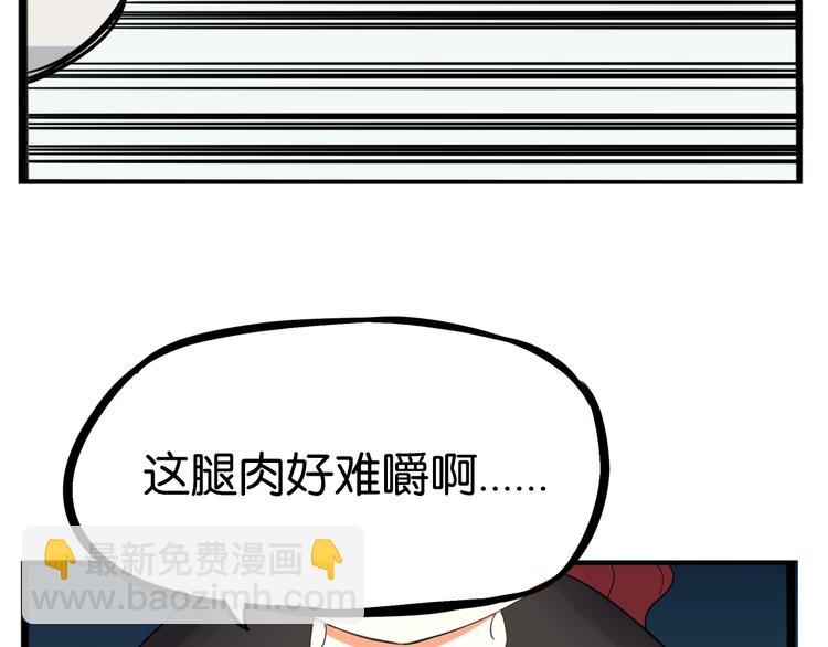 第216话 偶像选拔篇26(1/2)-第229话