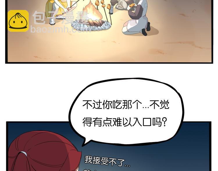 第216话 偶像选拔篇26(1/2)-第229话