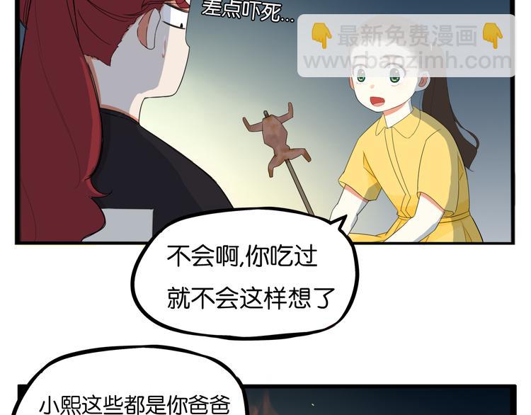 第216话 偶像选拔篇26(1/2)-第229话