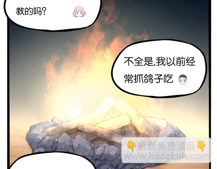 第216话 偶像选拔篇26(1/2)-第229话