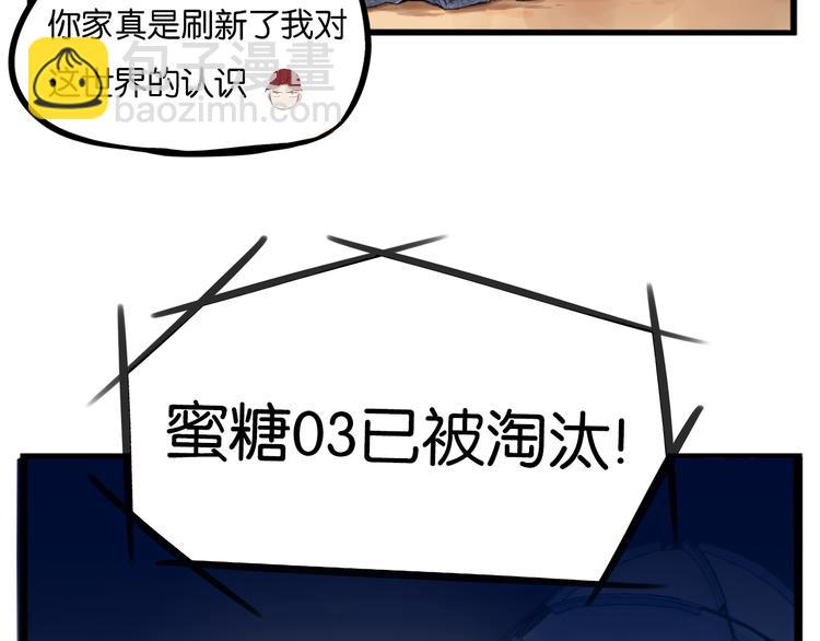 第216话 偶像选拔篇26(1/2)-第229话