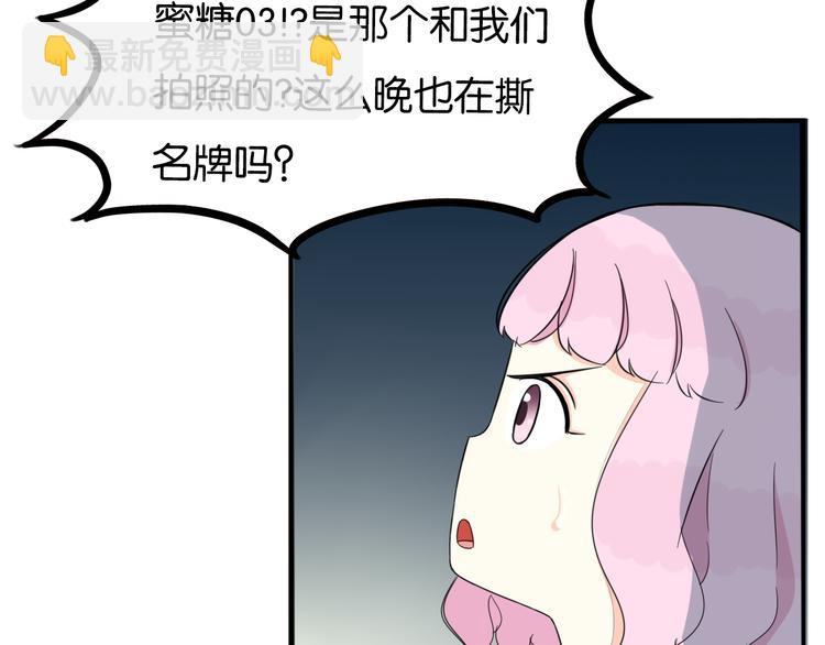 第216话 偶像选拔篇26(1/2)-第229话