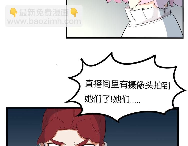 第216话 偶像选拔篇26(1/2)-第229话