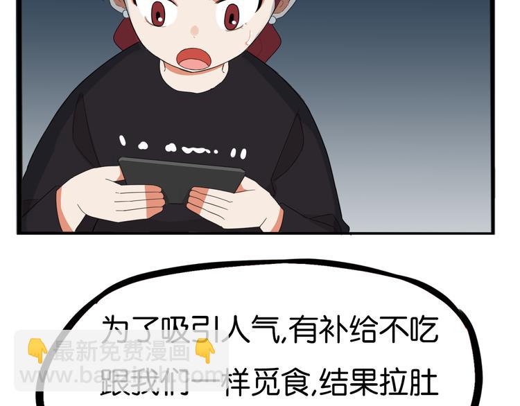 第216话 偶像选拔篇26(1/2)-第229话