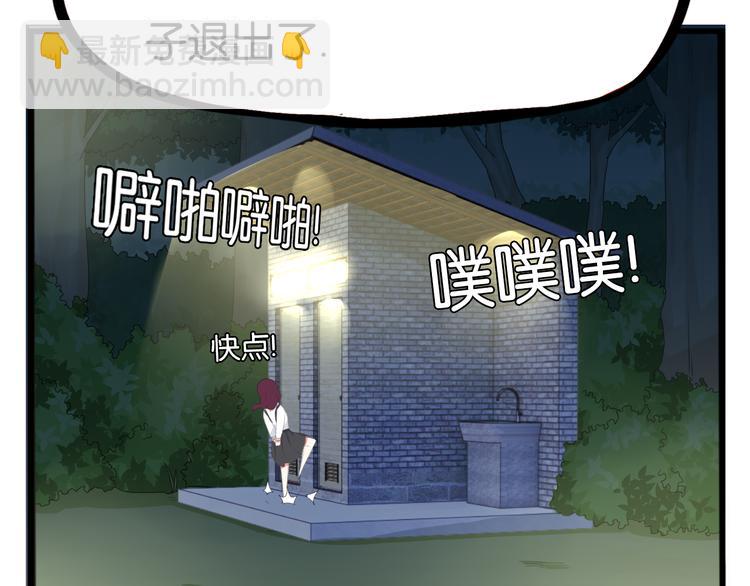 第216话 偶像选拔篇26(1/2)-第229话