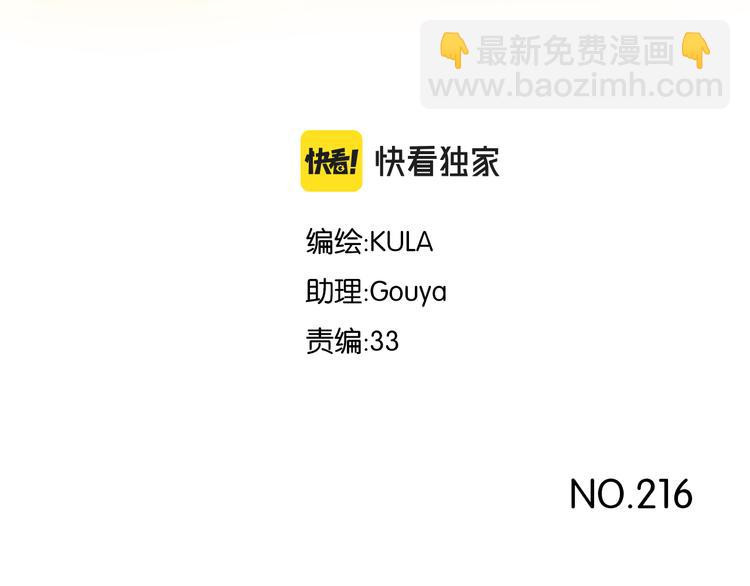 第216话 偶像选拔篇26(1/2)-第229话