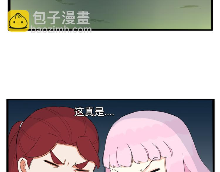 第216话 偶像选拔篇26(1/2)-第229话