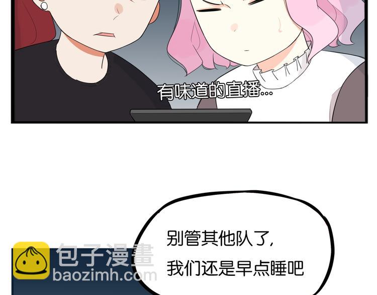 第216话 偶像选拔篇26(1/2)-第229话