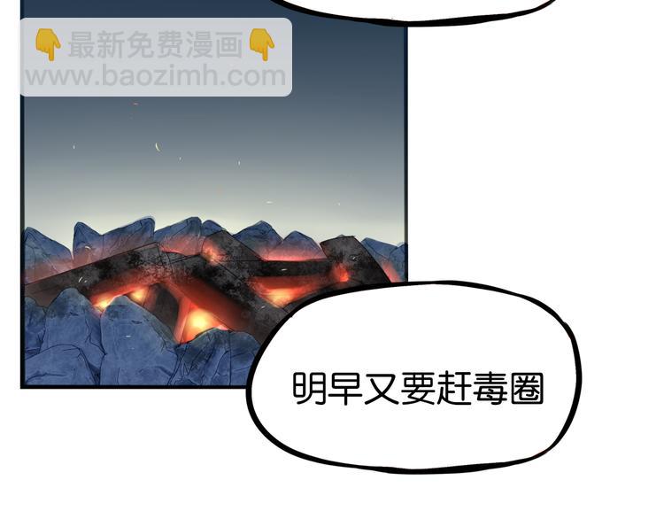 第216话 偶像选拔篇26(1/2)-第229话