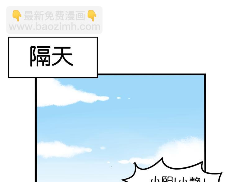 第216话 偶像选拔篇26(1/2)-第229话