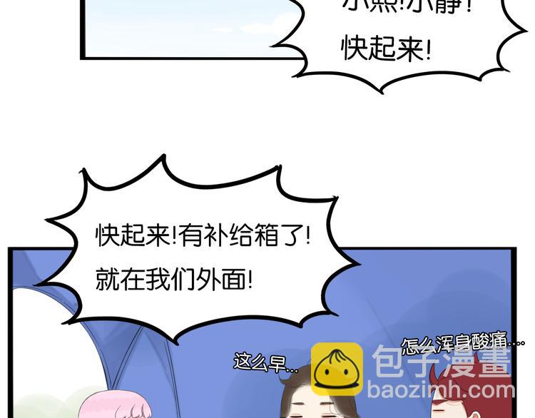 第216话 偶像选拔篇26(1/2)-第229话
