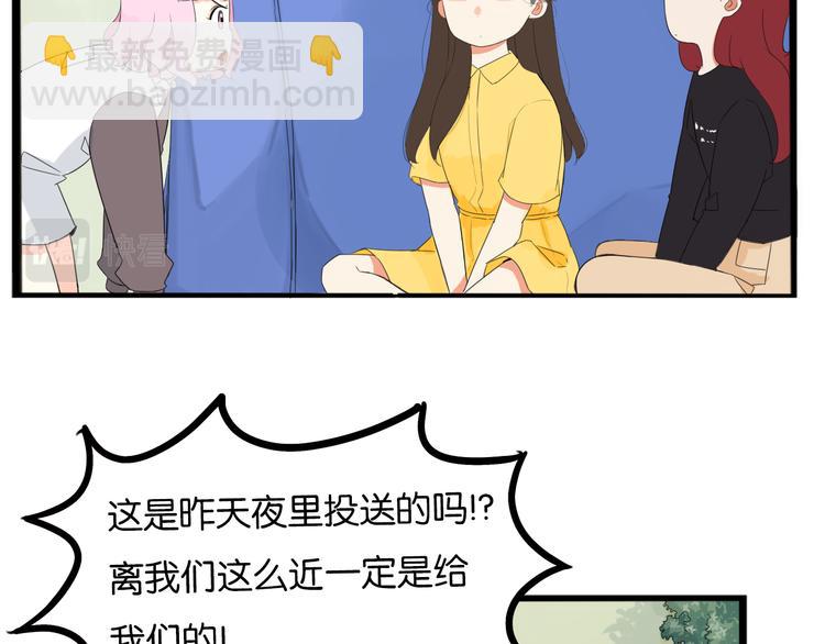 第216话 偶像选拔篇26(1/2)-第229话