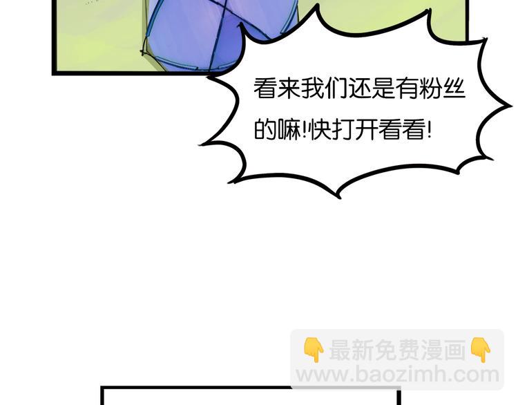 第216话 偶像选拔篇26(1/2)-第229话