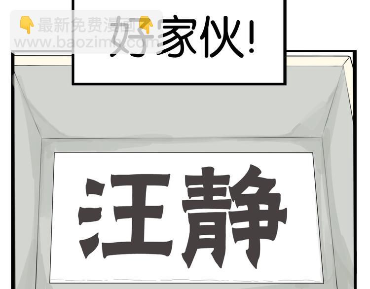 第216话 偶像选拔篇26(1/2)-第229话