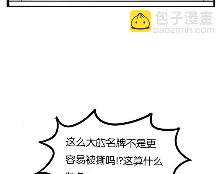 第216话 偶像选拔篇26(1/2)-第229话