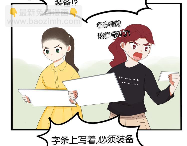 第216话 偶像选拔篇26(1/2)-第229话