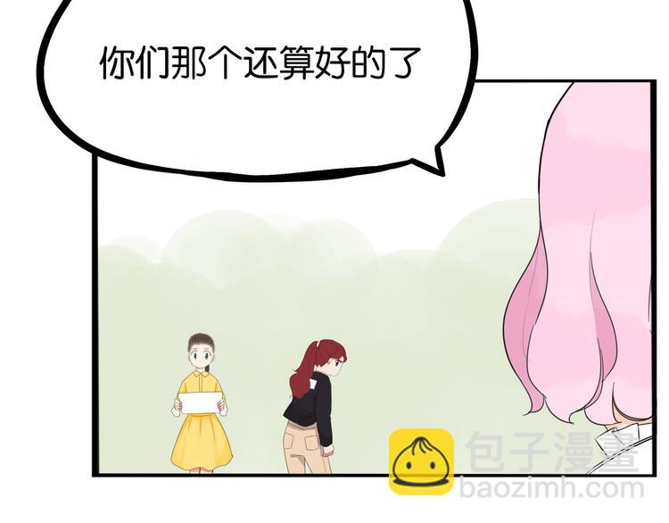 第216话 偶像选拔篇26(1/2)-第229话