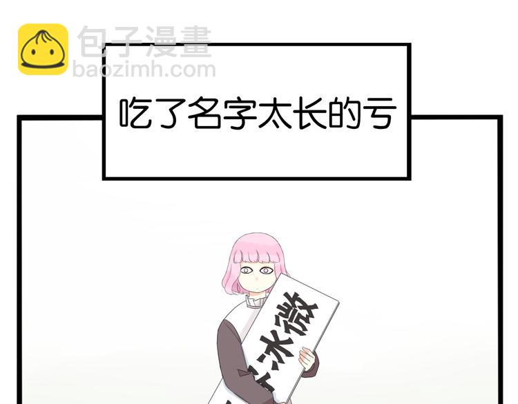 第216话 偶像选拔篇26(1/2)-第229话