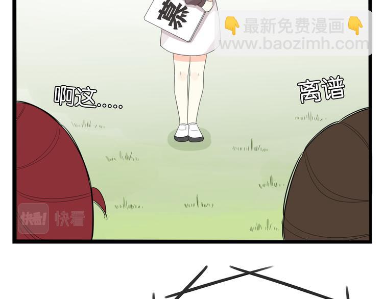 第216话 偶像选拔篇26(1/2)-第229话