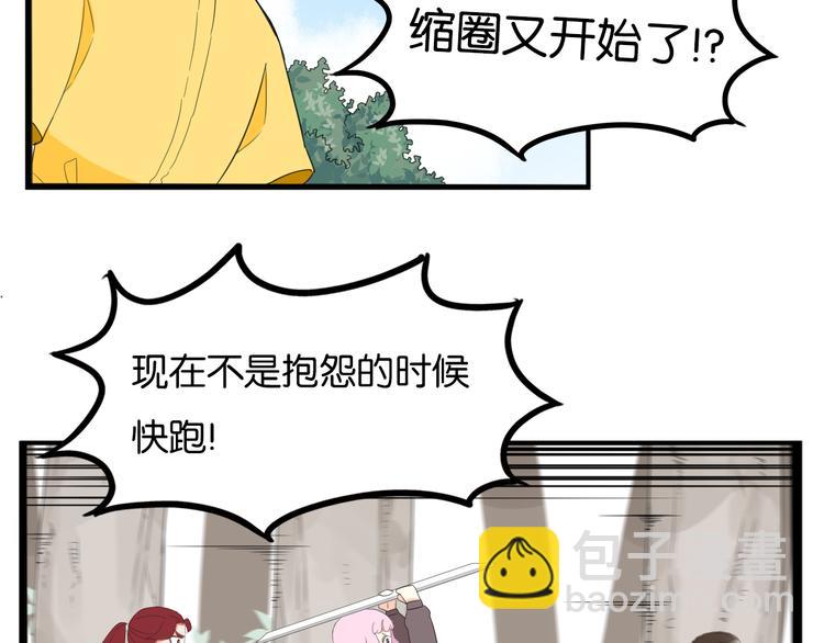 第216话 偶像选拔篇26(1/2)-第229话