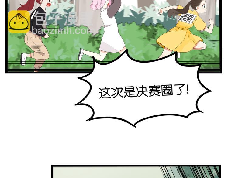 第216话 偶像选拔篇26(1/2)-第229话