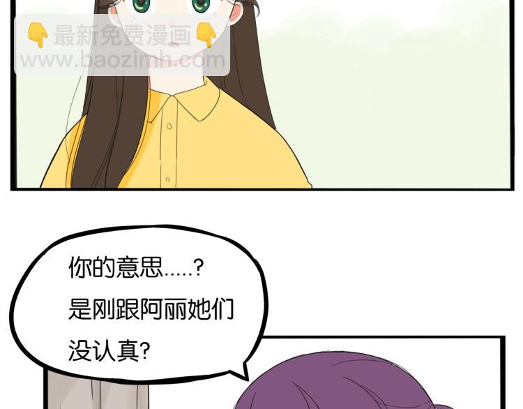 第218话 偶像选拔篇28(1/2)-第231话