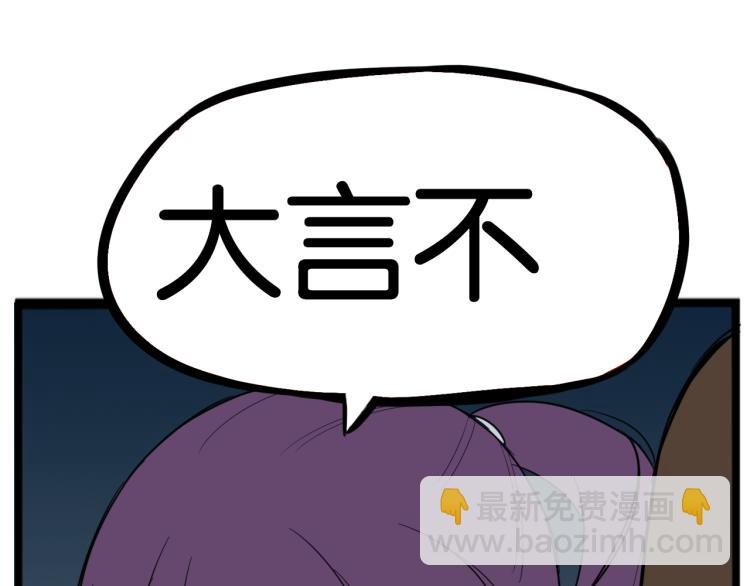 第218话 偶像选拔篇28(1/2)-第231话
