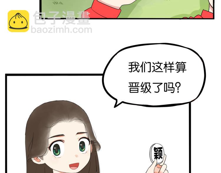 第218话 偶像选拔篇28(1/2)-第231话