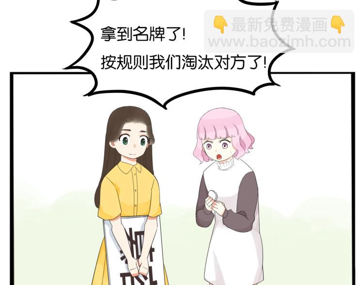 第218话 偶像选拔篇28(1/2)-第231话