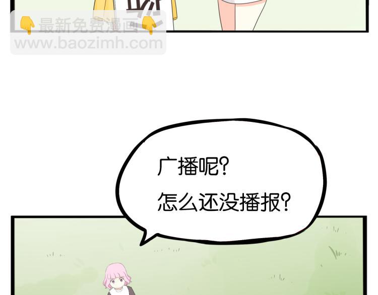 第218话 偶像选拔篇28(1/2)-第231话