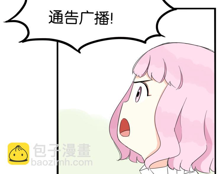 第218话 偶像选拔篇28(1/2)-第231话