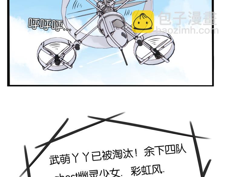第218话 偶像选拔篇28(1/2)-第231话
