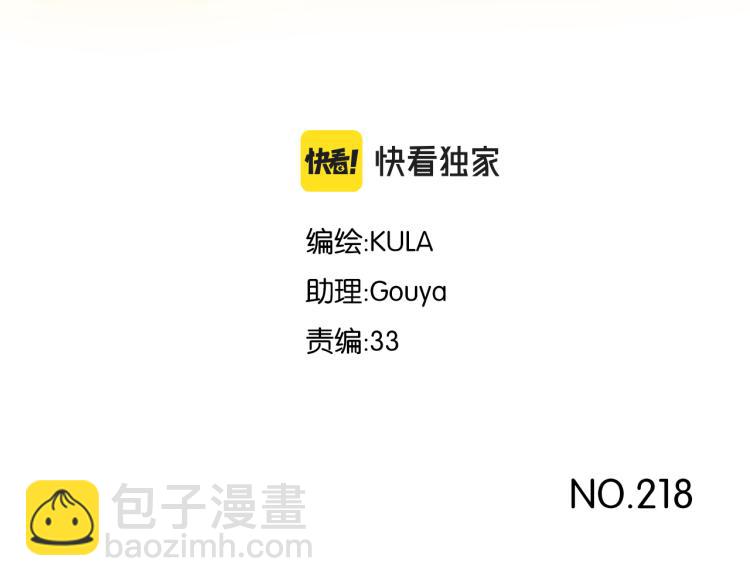 第218话 偶像选拔篇28(1/2)-第231话