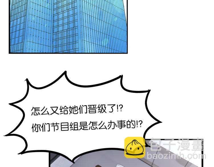 第218话 偶像选拔篇28(1/2)-第231话