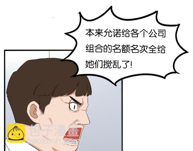 第218话 偶像选拔篇28(1/2)-第231话
