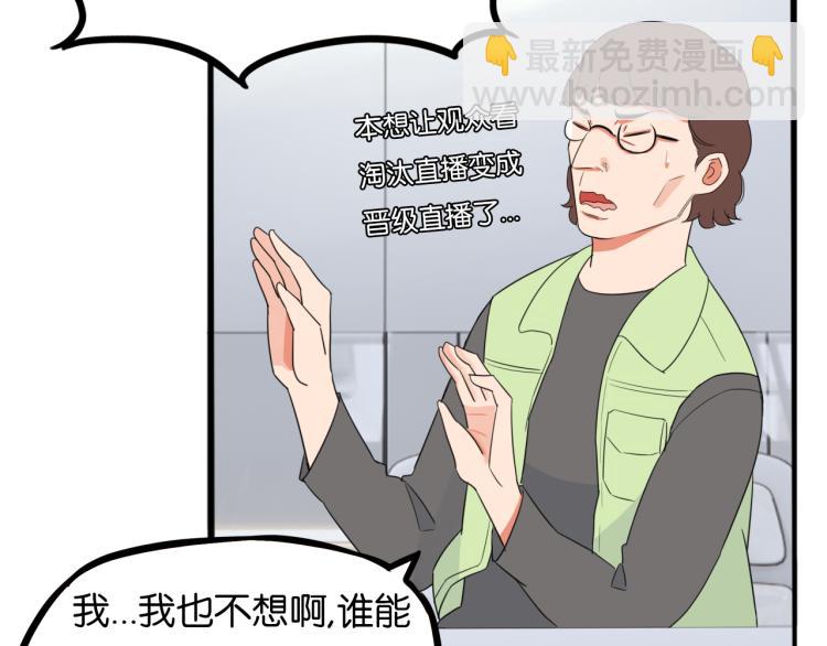 第218话 偶像选拔篇28(1/2)-第231话