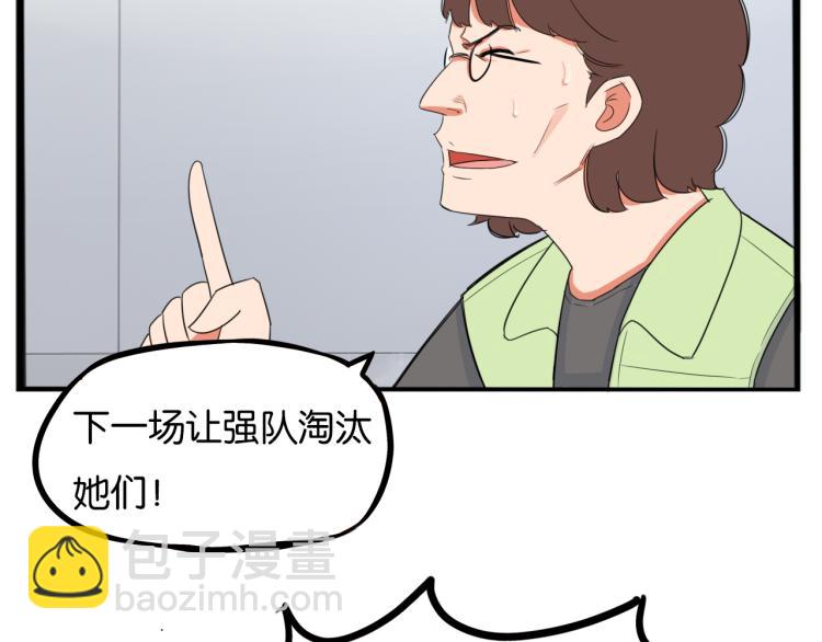 第218话 偶像选拔篇28(1/2)-第231话