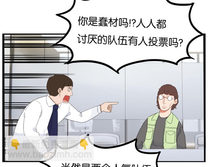 第218话 偶像选拔篇28(1/2)-第231话