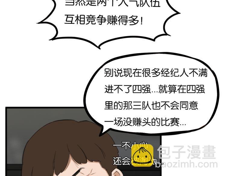第218话 偶像选拔篇28(1/2)-第231话