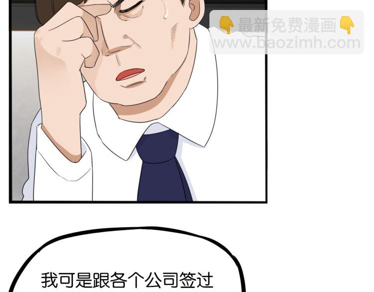 第218话 偶像选拔篇28(1/2)-第231话