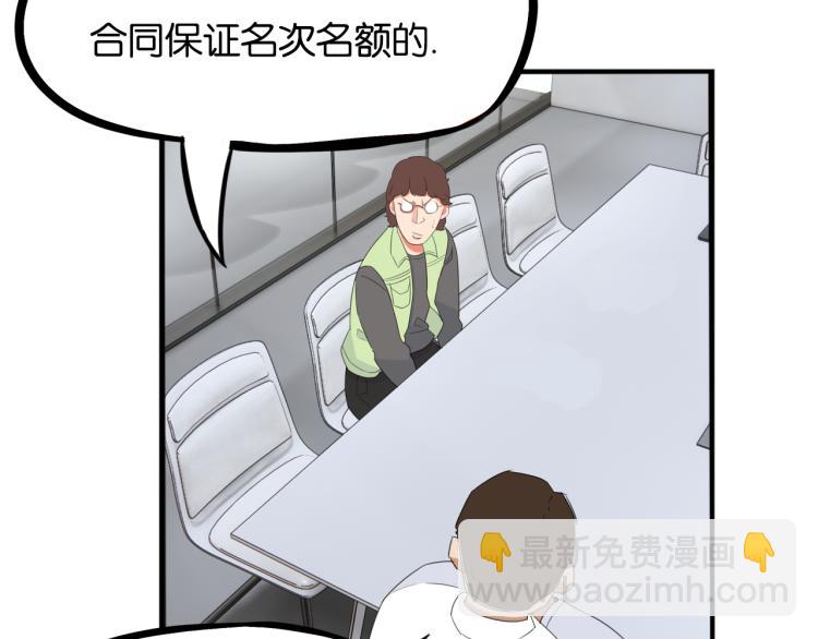 第218话 偶像选拔篇28(1/2)-第231话