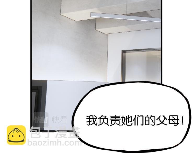 第218话 偶像选拔篇28(1/2)-第231话