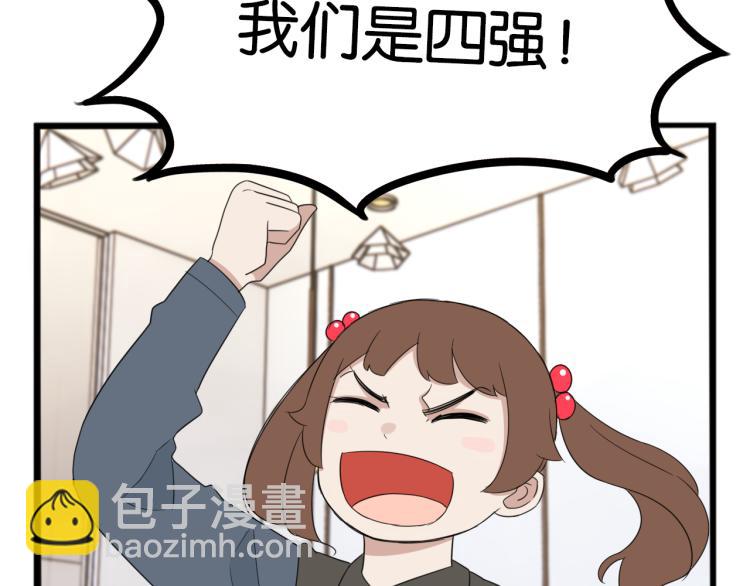 第218话 偶像选拔篇28(1/2)-第231话