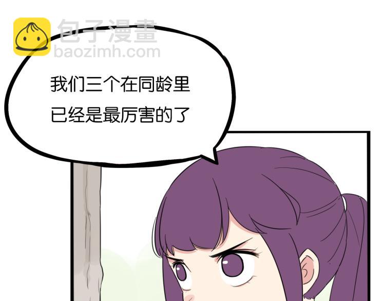 第218话 偶像选拔篇28(1/2)-第231话