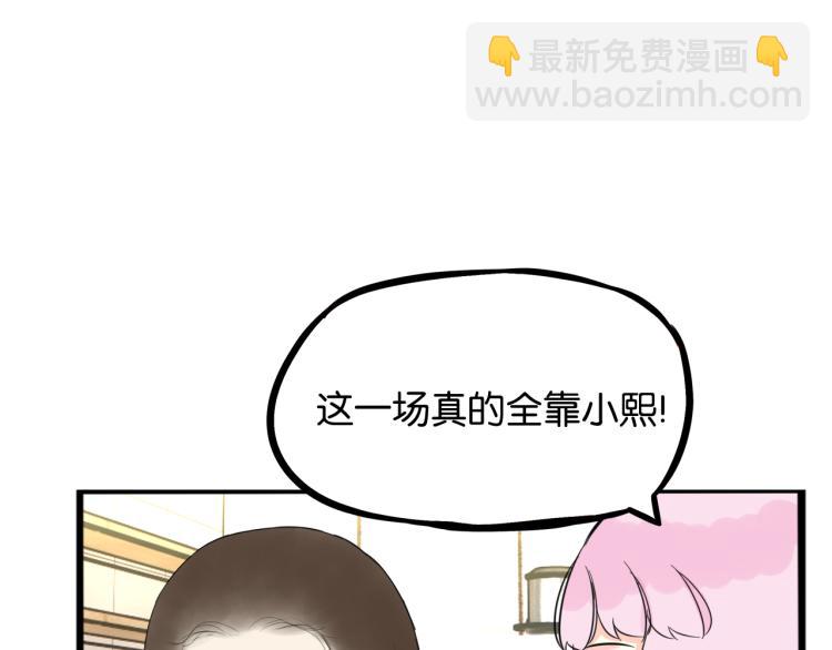 第218话 偶像选拔篇28(1/2)-第231话