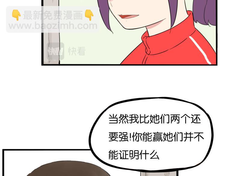 第218话 偶像选拔篇28(1/2)-第231话